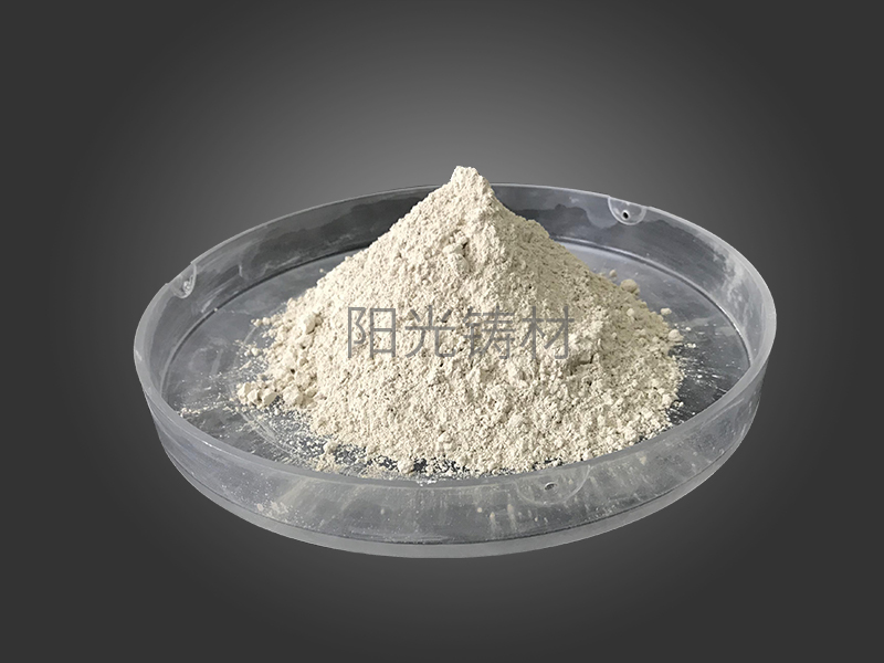 V法涂料（鑄鋼）001E